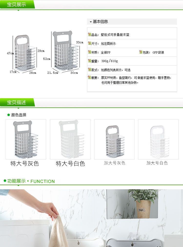 脏衣服收纳篮大号壁挂折叠脏衣篮卫生间放换洗脏衣服收纳筐脏衣篓