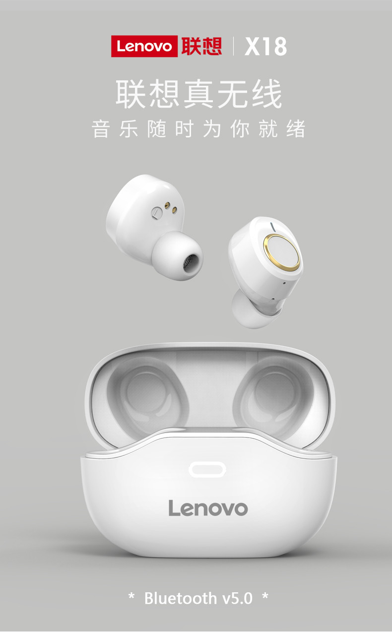 Lenovo蓝牙耳机真无线专用适用小米vivo运动游戏双耳迷你隐形微小型oppo入耳式超长待机降噪