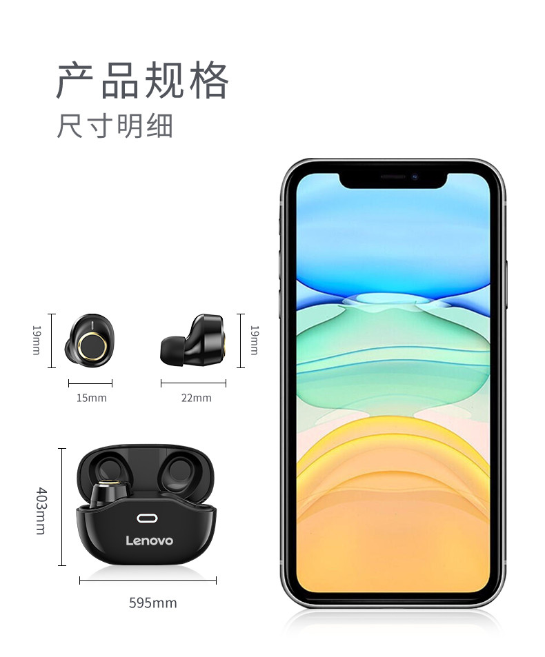 Lenovo蓝牙耳机真无线专用适用小米vivo运动游戏双耳迷你隐形微小型oppo入耳式超长待机降噪
