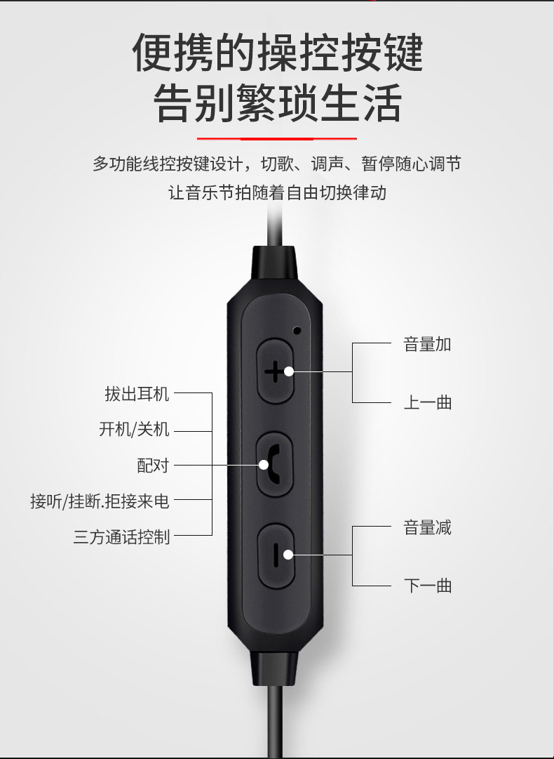 纽曼SL90运动蓝牙耳机无线跑步双耳超长待机男女适用颈挂式接听电话