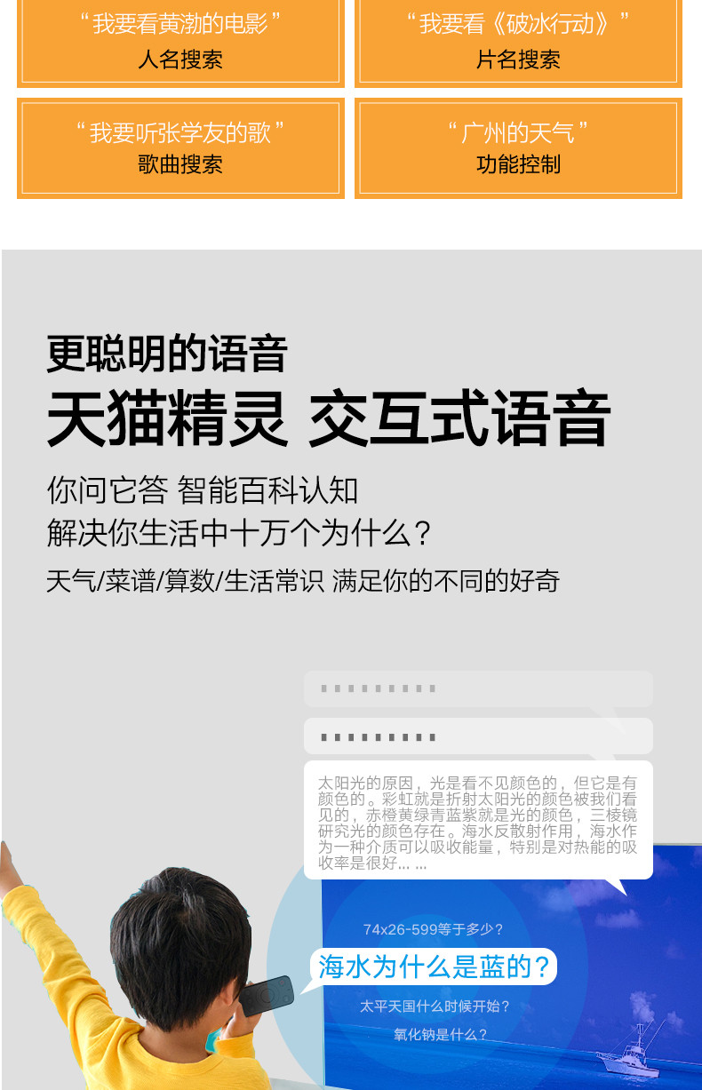 芒果云 网络电视机顶盒全网通安卓 WIFI家用无线 高清电视盒子