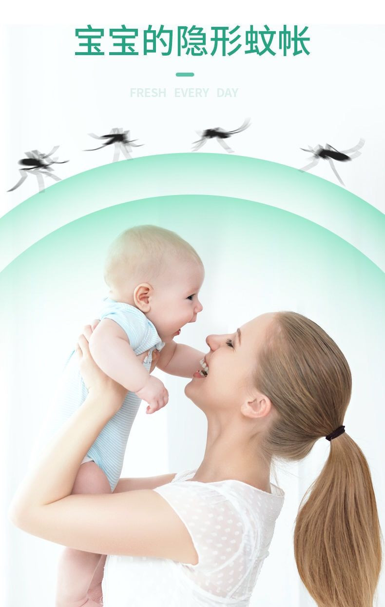艾草香茅防蚊虫凝胶驱蚊神器蚊香液家用室内驱除蚊子苍蝇婴儿孕妇