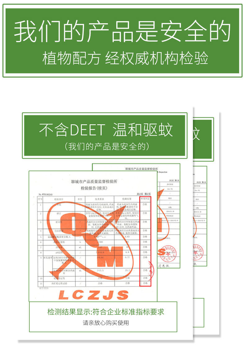 艾草香茅防蚊虫凝胶驱蚊神器蚊香液家用室内驱除蚊子苍蝇婴儿孕妇