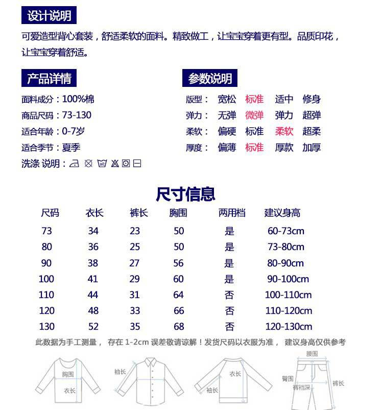 易卡通 夏款儿童背心套装纯棉男无袖汗衫2020装新婴儿衣服宝宝短裤