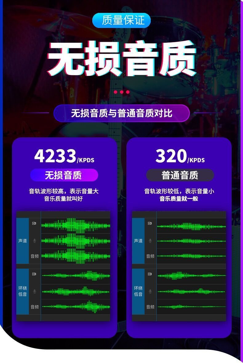 【即插即听】汽车车载U盘16G抖音款流行音乐优盘MP3汽车用品