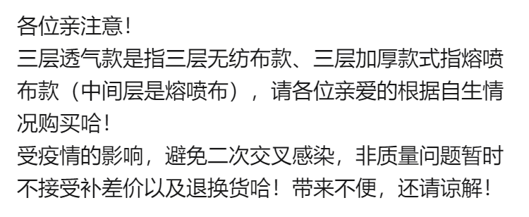 【20只装3层加厚】一次性口罩春夏季节加厚透气成人学生女男防尘防病毒口罩