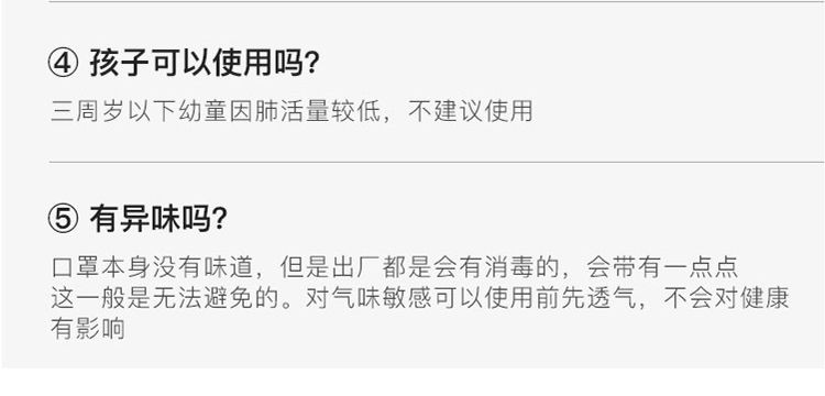 【20只装3层加厚】一次性口罩春夏季节加厚透气成人学生女男防尘防病毒口罩