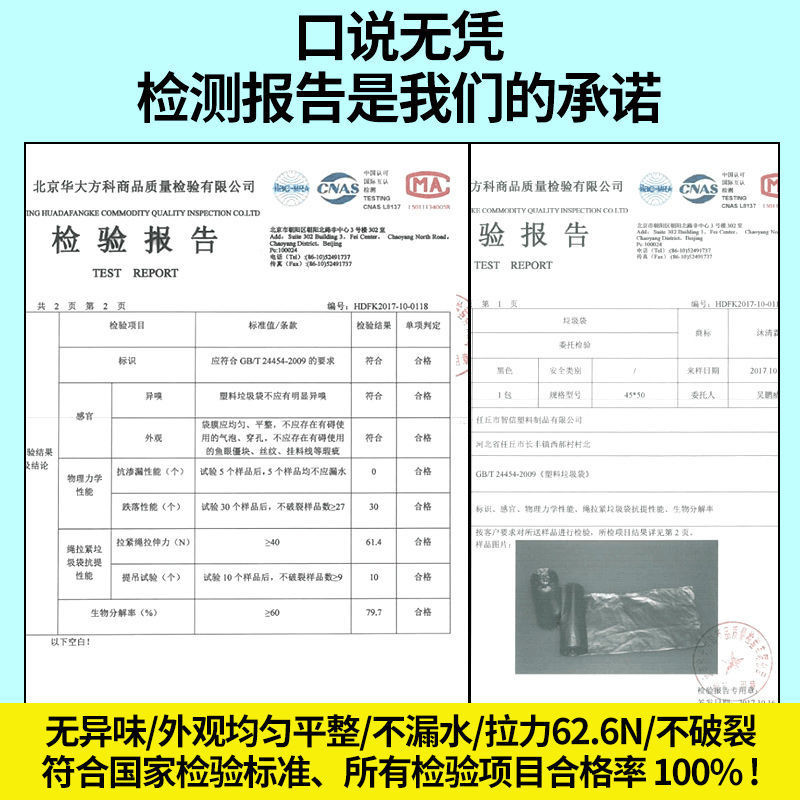 【第二件0元】手提式黑色垃圾袋加厚家用厨房背心手提式一次性塑料袋子便宜