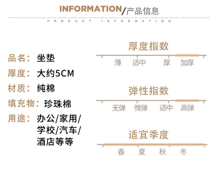 坐垫椅子椅垫加厚座垫学生凳子板凳办公室垫子教室夏天屁股垫屁垫