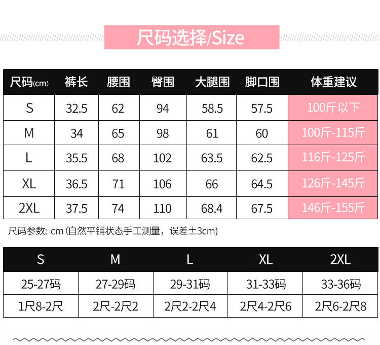 [俞兆林]高腰显瘦运动短裤女韩版宽松大码休闲瑜伽阔腿热裤家居睡裤