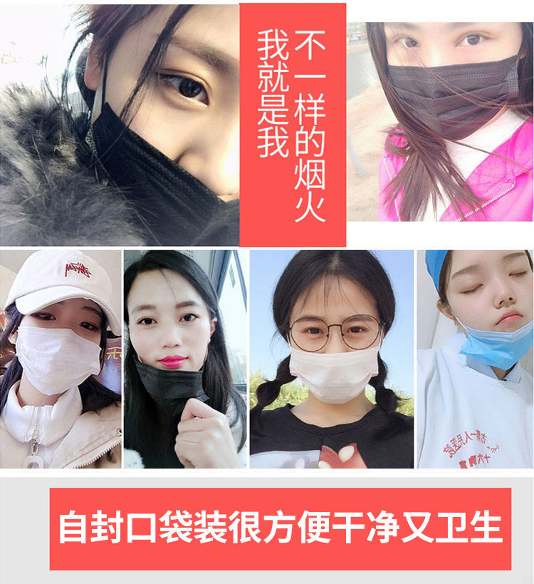 【50只装】一次性口罩春夏季节加厚透气成人学生女男防尘防病毒口罩