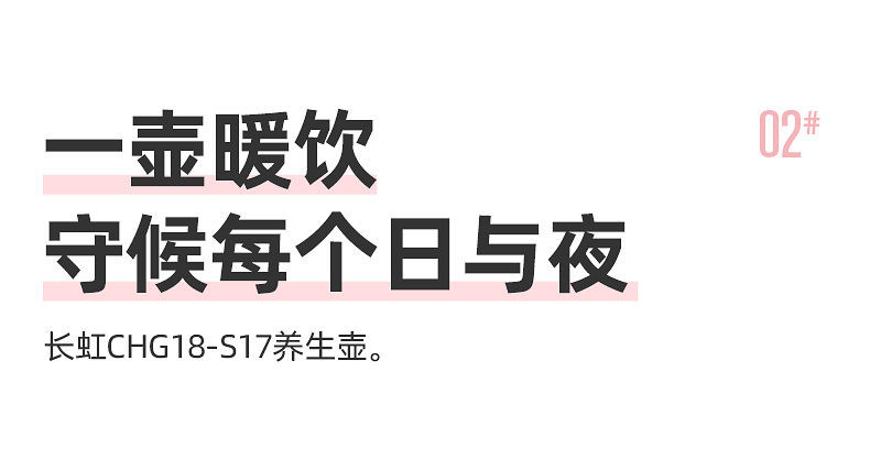 长虹多功能养生壶家用全自动加厚玻璃煮茶器煮花茶壶电热烧水壶