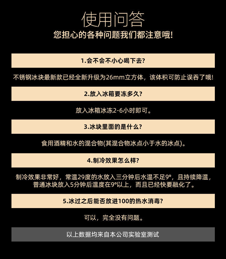 不锈钢304冰块冰粒 速冻冰块金属冰块 家用速冻球冰粒饮料冰酒石