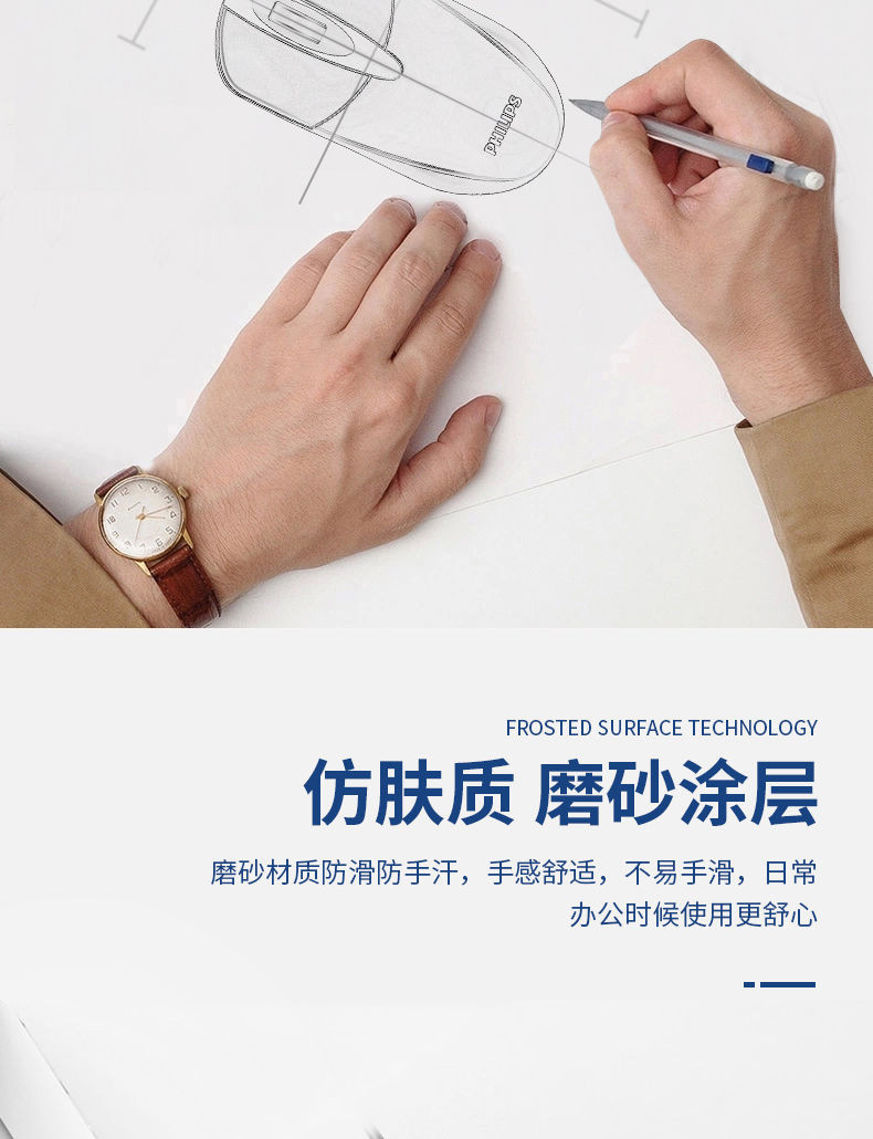 飞利浦/PHILIPS 静音有线鼠标笔记本台式电脑通用家用办公商务游戏USB无声