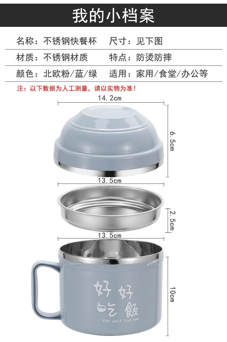 不锈钢成人饭盒快餐杯便当盒学生宿舍保温带盖泡面碗简约分格饭缸