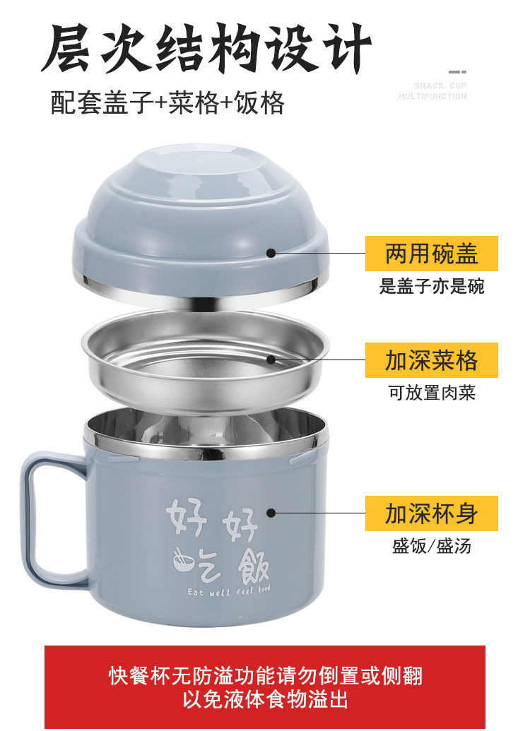 不锈钢成人饭盒快餐杯便当盒学生宿舍保温带盖泡面碗简约分格饭缸