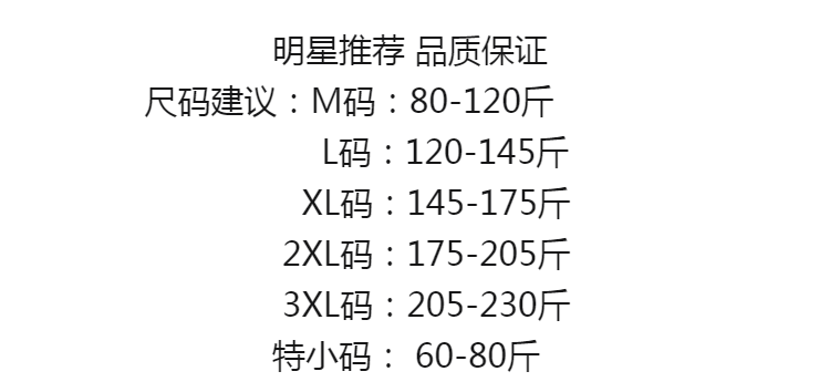 【俞兆林】4条装 抗菌收腹裤女提臀塑身裤纯棉裆三角内裤大码无痕女士内裤