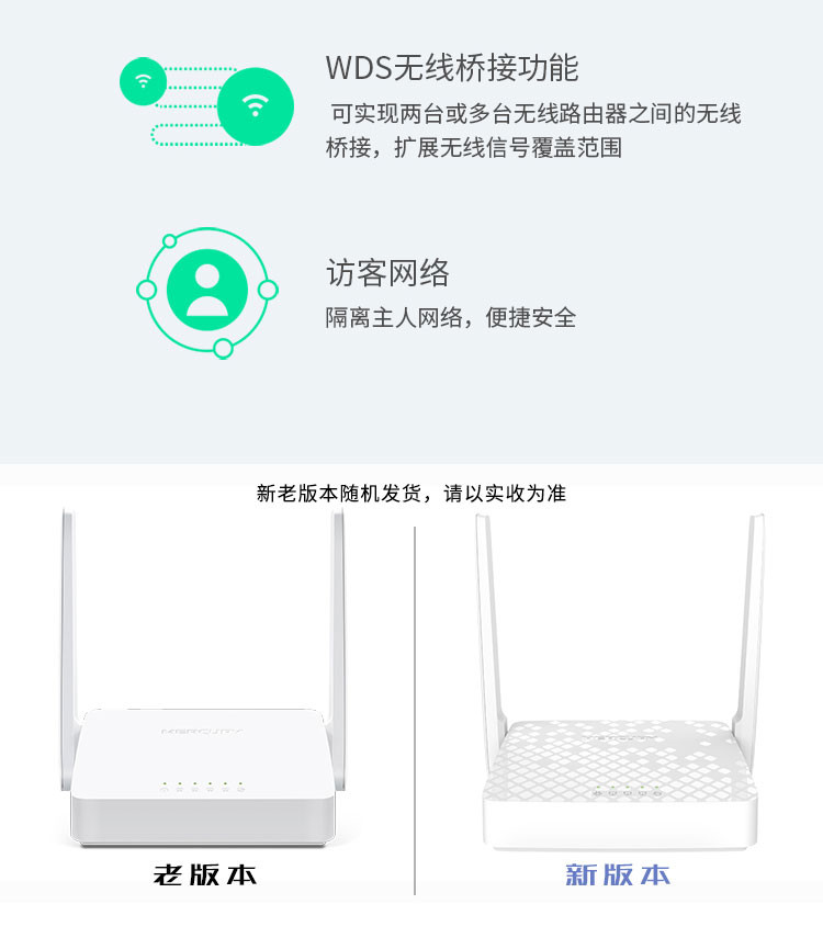 水星（MERCURY） MW305R 300M家用wifi无线路由器 300M 简约双天线