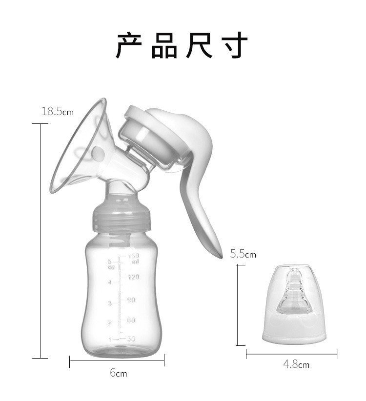 人鱼公主 创意手动母乳吸奶器妈妈挤奶器安全实用母婴用品