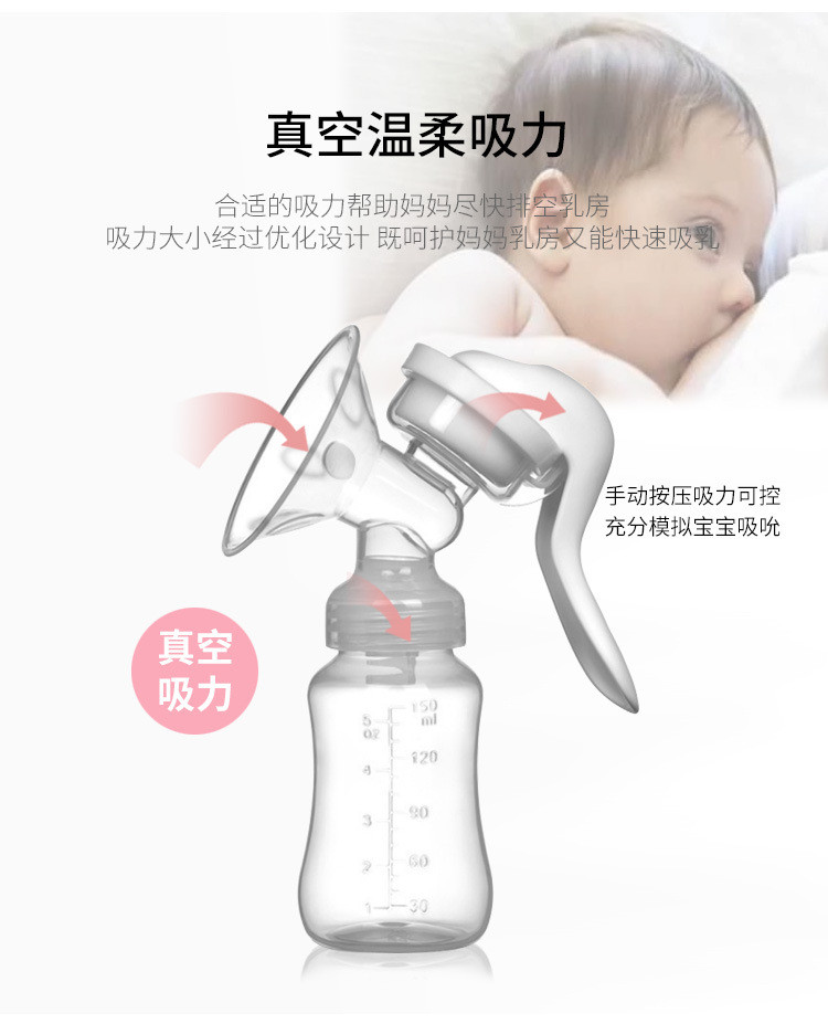 人鱼公主 创意手动母乳吸奶器妈妈挤奶器安全实用母婴用品