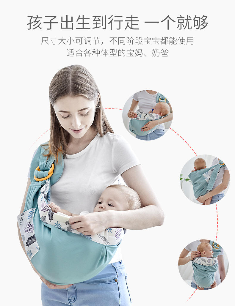 婴儿哺乳背巾 婴儿背带 新生儿初生宝宝多功能抱娃神器