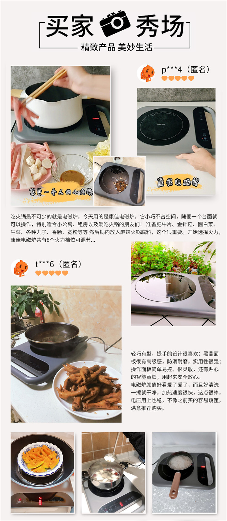康佳/KONKA 家用电磁炉锅多功能一体小型炒菜节能爆炒蒸煮便携迷你电磁炉