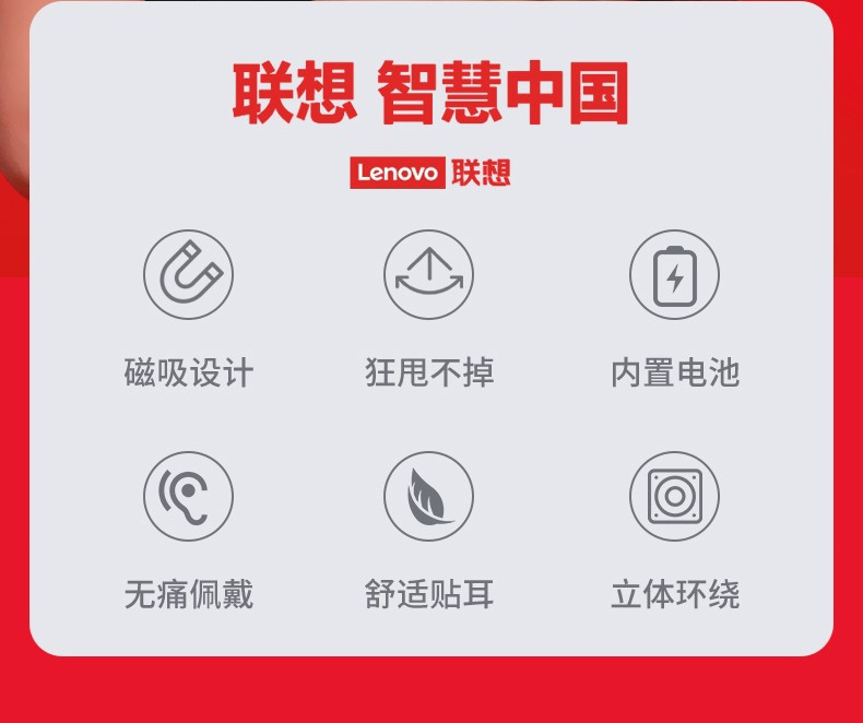 Lenovo XE05无线蓝牙耳机挂脖式有线跑步运动耳机