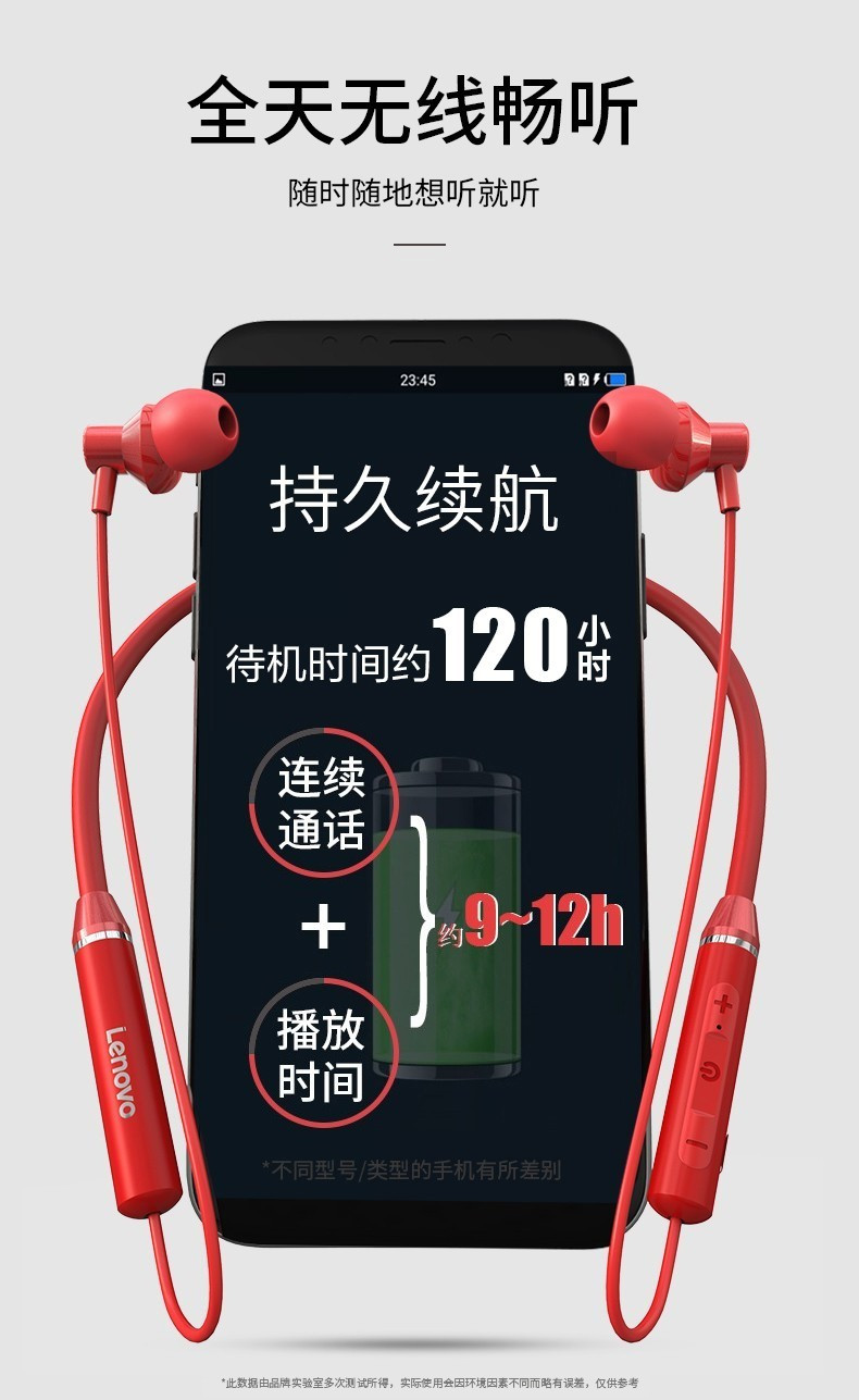 （Lenovo）XE05无线蓝牙耳机挂脖式有线跑步运动耳机 防水防汗