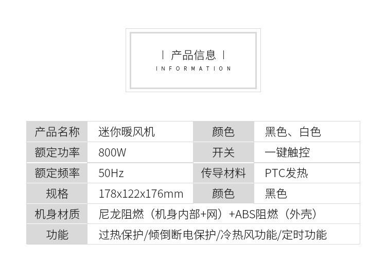 冷暖两用陶瓷迷你暖风机 家用智能桌面取暖定时触屏小型电暖器