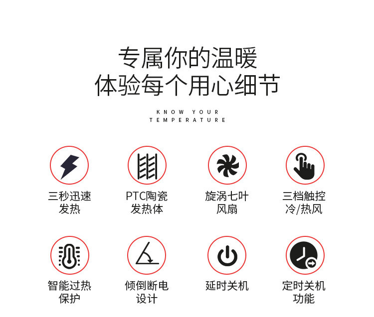 冷暖两用陶瓷迷你暖风机 家用智能桌面取暖定时触屏小型电暖器