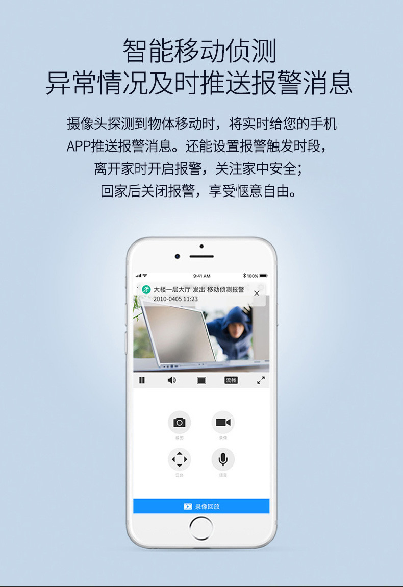 TP-LINK摄像头wifi手机无线夜视360度全景远程监控器家用