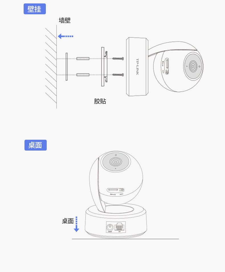 TP-LINK摄像头wifi手机无线夜视360度全景远程监控器家用