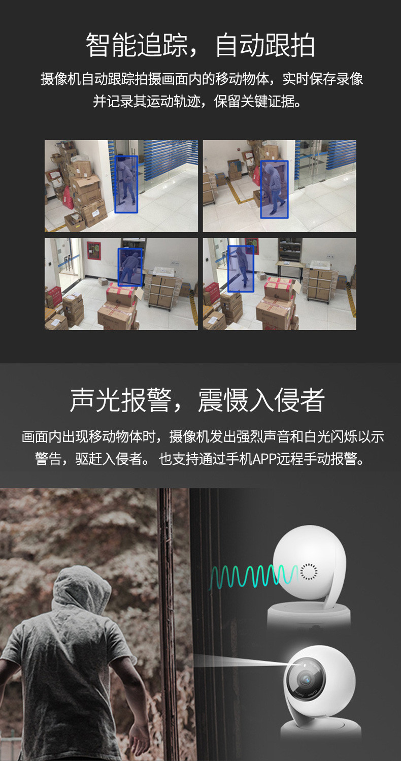 TP-LINK摄像头wifi手机无线夜视360度全景远程监控器家用