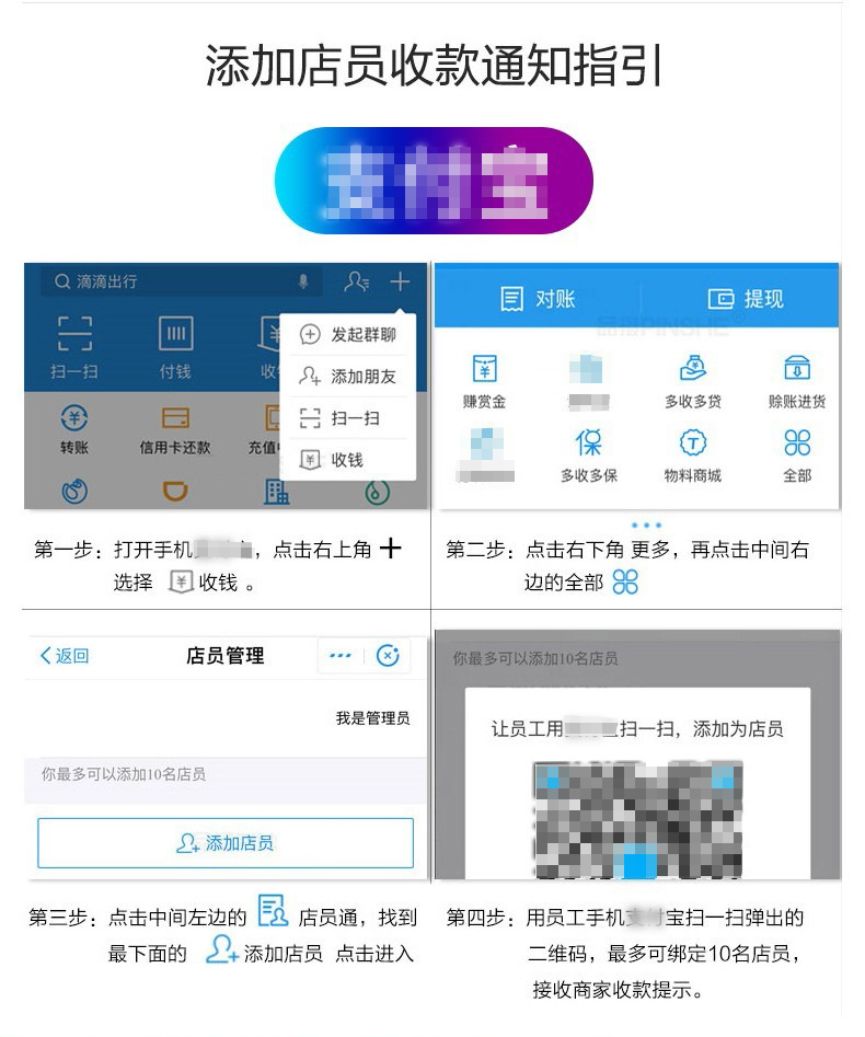 微信收钱提示音响二维码语音播报器收账支付收款蓝牙扩音小音箱 Q33收款音箱