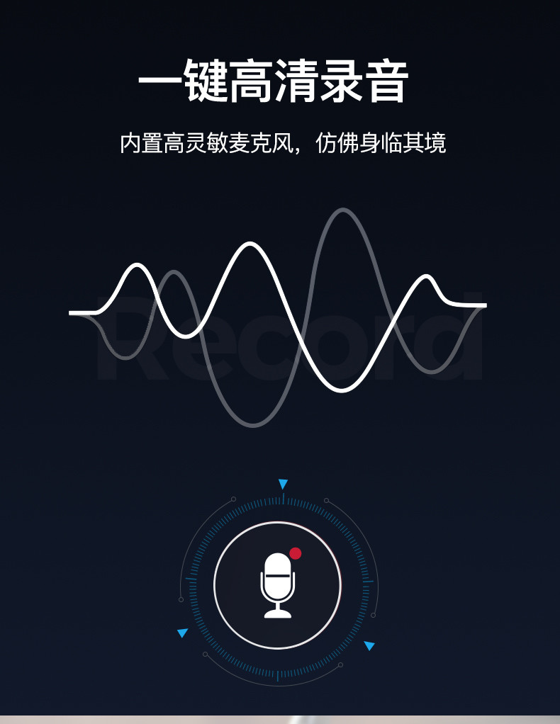 小霸王 C76+英语数码学习复读机MP3录音插卡锂电同步教材随身听力