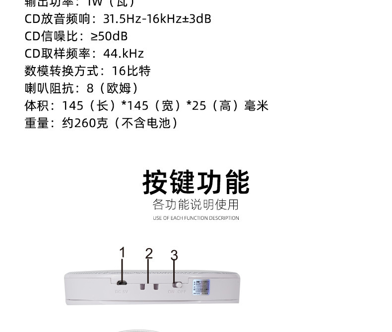 小霸王E100碟片复读机CD播放机MP3学生英语学习光盘播放机