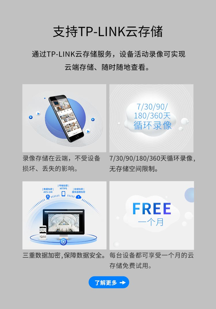 TP-LINK无线监控摄像头 2.5K全彩400万像素 家用智能网络监控器摄像机 360全景wi