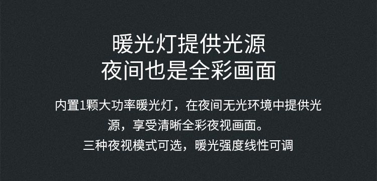 TP-LINK无线监控摄像头 2.5K全彩400万像素 家用智能网络监控器摄像机 360全景wi