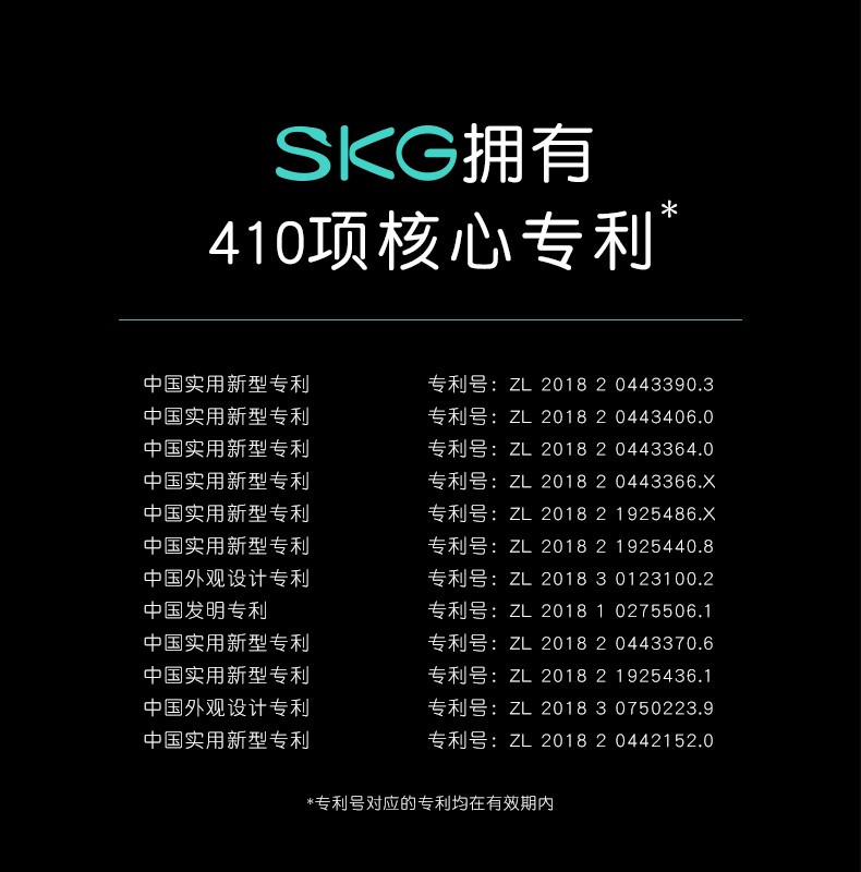 SKG 颈椎按摩器 镀金颈部按摩仪 热敷护颈仪 按摩器 王一博语音全新K5 礼品