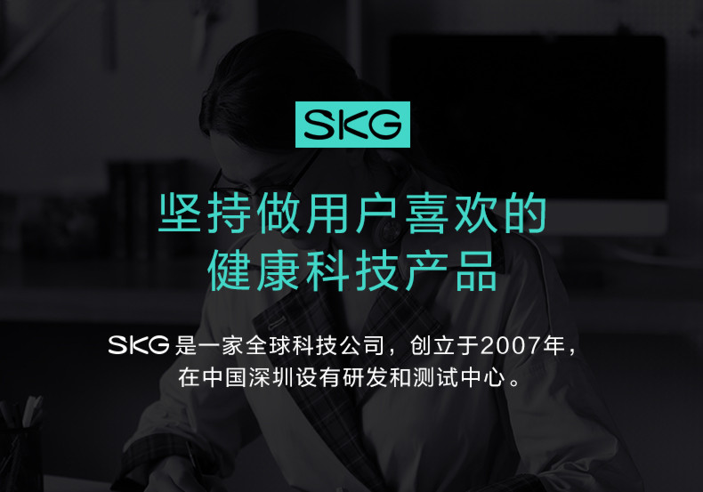 SKG 颈椎按摩器 按摩仪 肩颈按摩器 物理捶打 迷你便携 热敷 王一博同款 G7