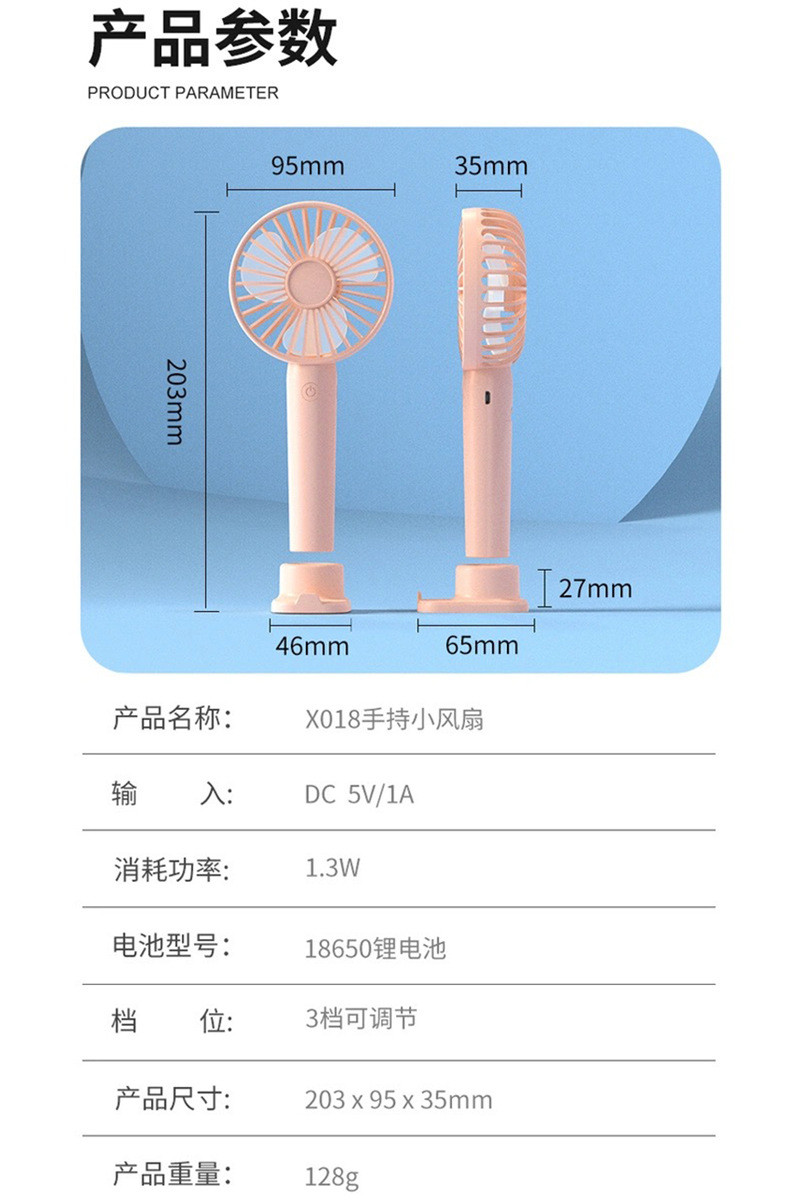 2021新款迷你usb小风扇手持随身便携静音办公学生桌面风扇