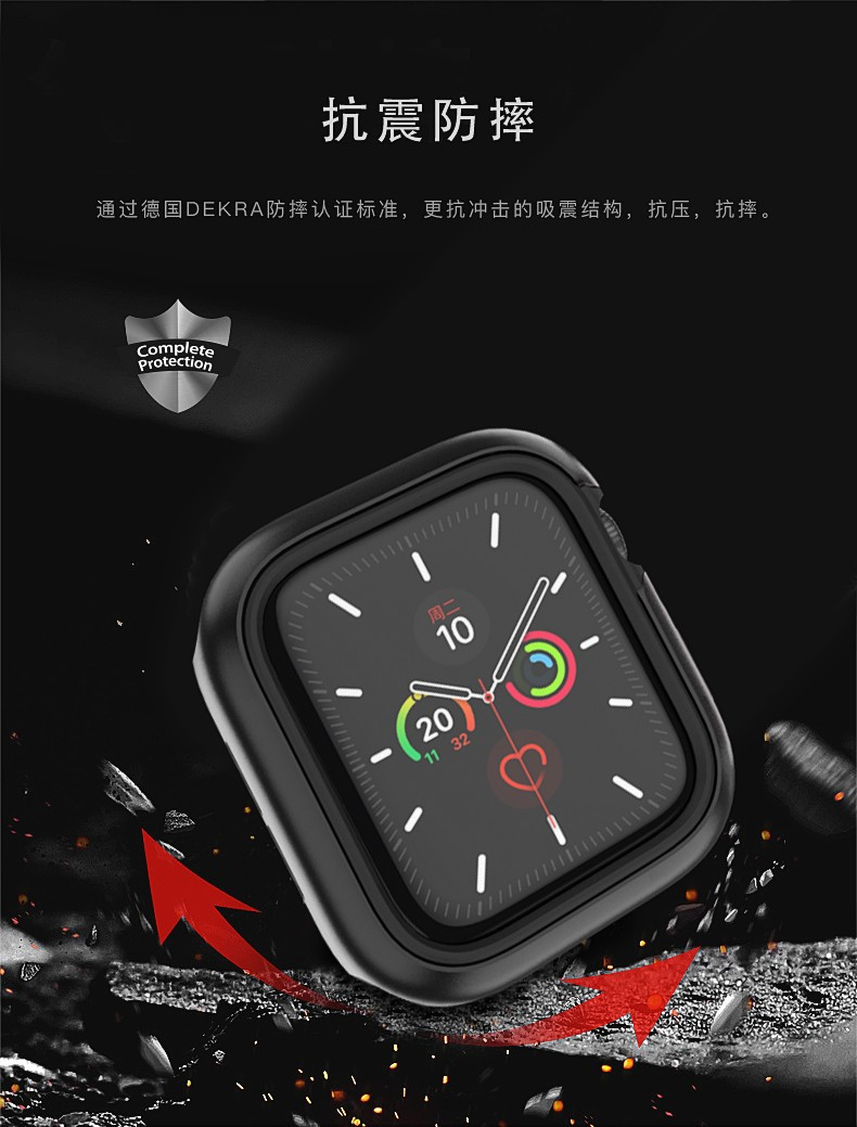switcheasy苹果手表五代保护套四代铝apple watch5/4保护壳合金属壳软硬防摔