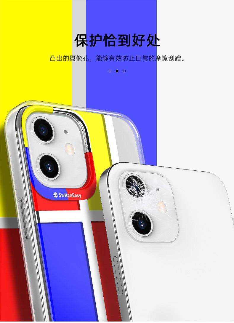 2020新款switcheasy鱼骨适用于iphone12手机壳立体超薄防摔情侣