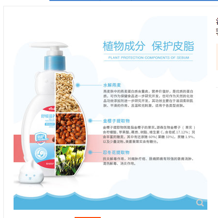 汤姆熊柔润滋养洗发沐浴乳1L