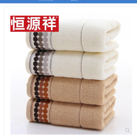 蜀妈妈纯棉毛巾（颜色随机）（电商节期间，买一送一，拍一条发两条）