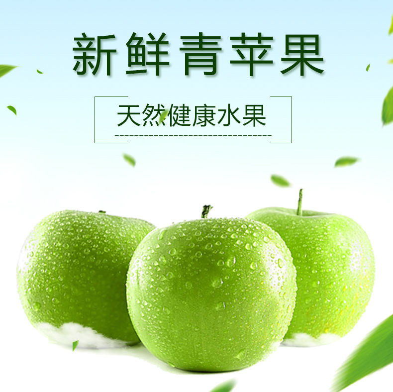 【谷众生态】青苹果 酸甜小苹果 新鲜酸爽应季水果