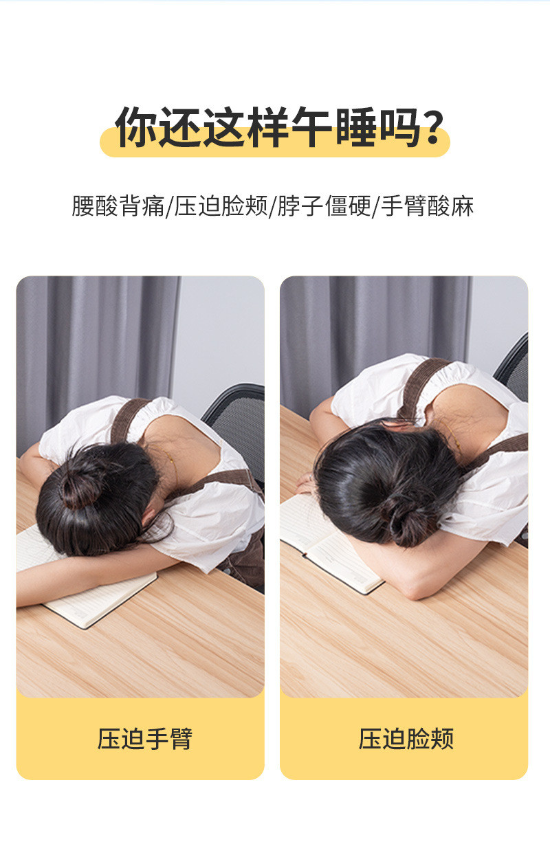 【品牌秒杀】 恒燃 HNRAN  U型枕午睡枕办公室抱睡趴睡枕