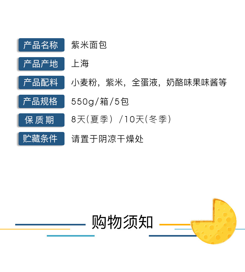 拍一发二  领券到手价只需29.9/两箱 紫米夹心面包营养早餐切片吐司面包整箱550g网红零食