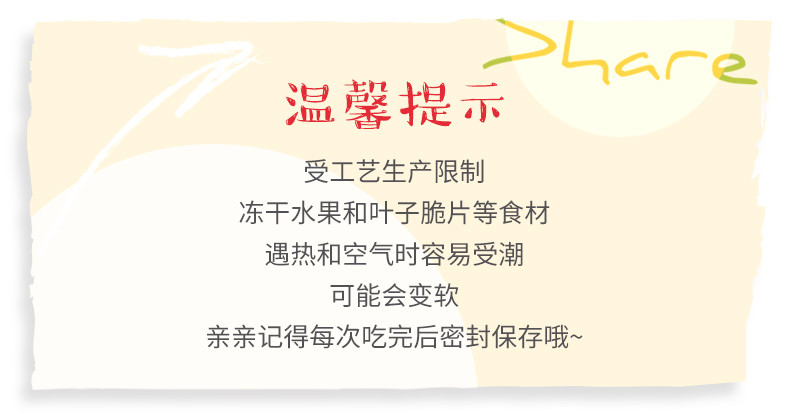 【48h发货/下单立减30元】 时怡 混合水果燕麦即食非油炸早餐麦片750g/袋（2019年9月生产