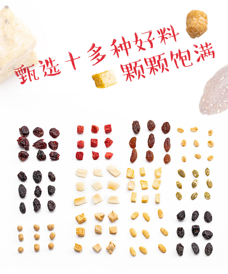 【48h发货/下单立减30元】 时怡 混合水果燕麦即食非油炸早餐麦片750g/袋（2019年9月生产